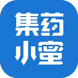 集药小蜜APP _“集药小蜜APP”5.5m下载