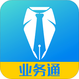 中策业务通APP最新版APP下载_“中策业务通APP最新版”149.7M下载