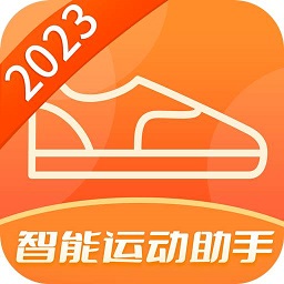 移动智能运动助手appApp下载_“移动智能运动助手app”39.7 m下载