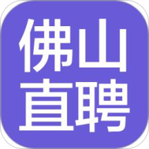 佛山直聘网官方版App下载_“佛山直聘网官方版”61.8M下载