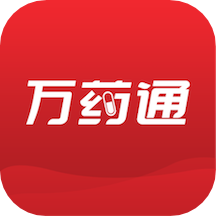 万药通APP下载_“万药通”51.87M下载