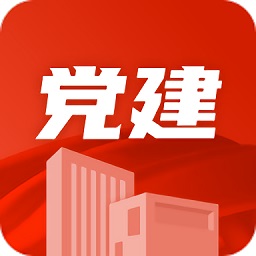 党建云图书馆最新版App下载_“党建云图书馆最新版”57.3M下载