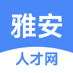 雅安人才网官方版App下载_“雅安人才网官方版”43.0M下载