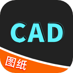 cad手机图片主控软件App下载_「cad手机图片主控软件”30.1M下载