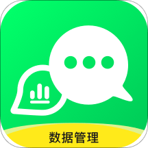 微信数据管理主appApp下载_“微信数据管理主app”43.5 m下载