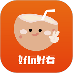 椰子切appApp下载_“椰子切app”202.6 m下载